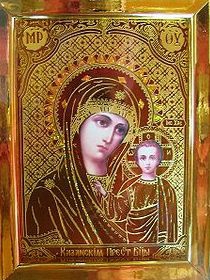 22 octobre : Notre-Dame de Kazan 220px-Theotokos_of_Kazan0