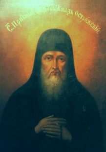 27 octobre : Saint Nestor de Kiev Feodor_knyaz0